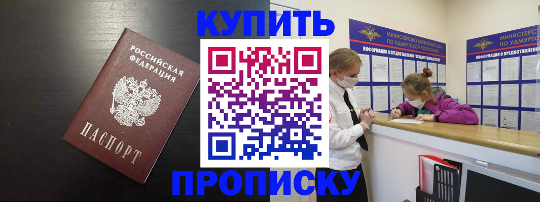 форма 3 в Стерлитамаке