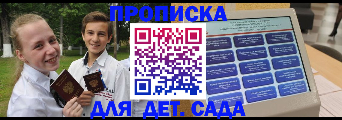 пропишу в квартире в Стерлитамаке