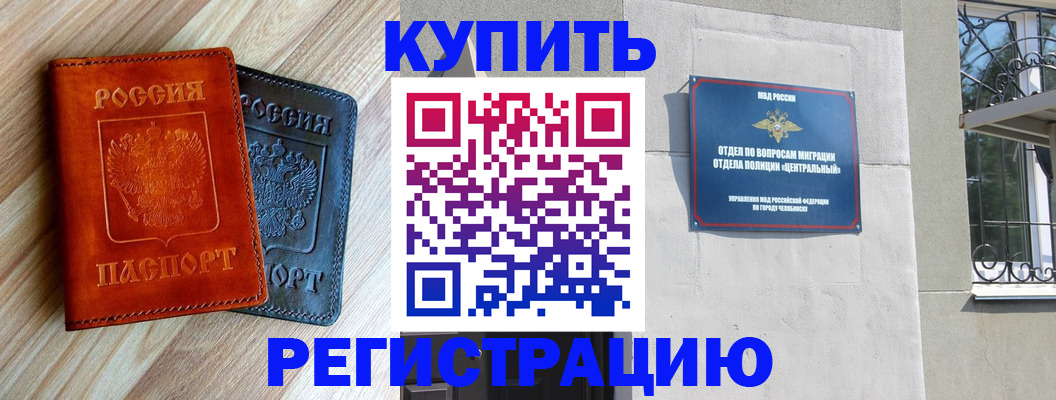 пропишу в квартире в Стерлитамаке