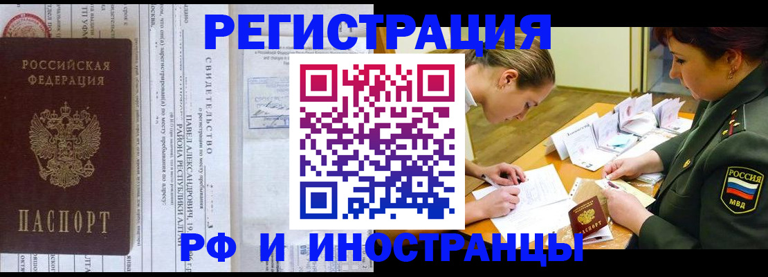 регистрация для школы в Стерлитамаке