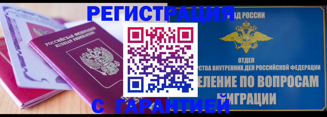 регистрация для школы в Стерлитамаке